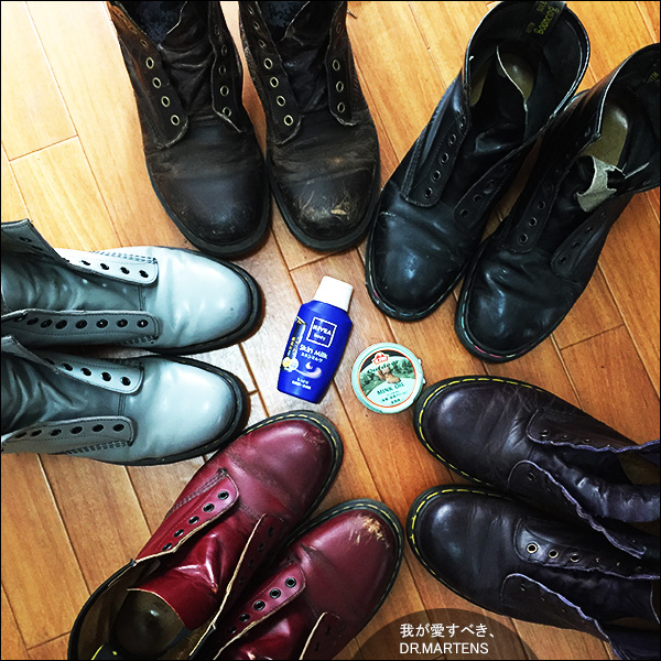 我が愛すべき、DR.MARTENS