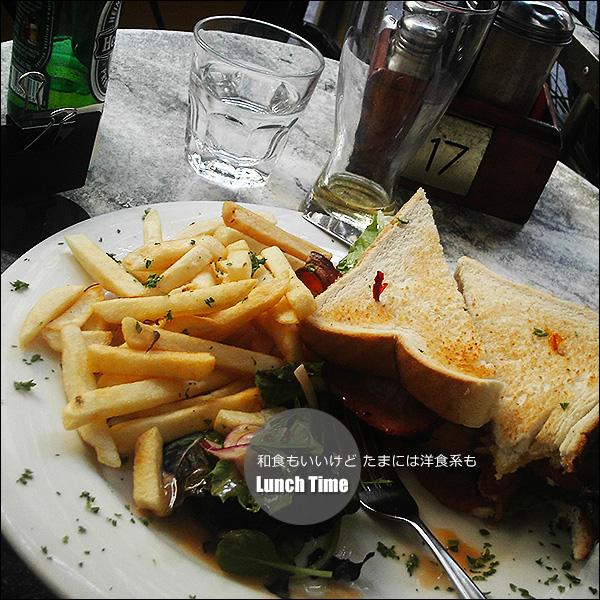 Lunch Time 和食もいいけど たまには洋食系も