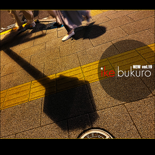 New Ikebukuro vol.19