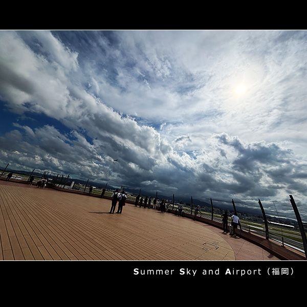 Summer Sky and Airport（福岡）