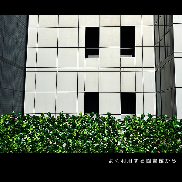 よく利用する図書館から
